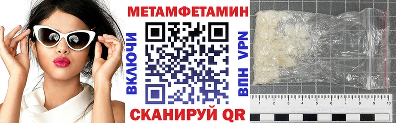 АМФЕТАМИН Premium  Ливны 