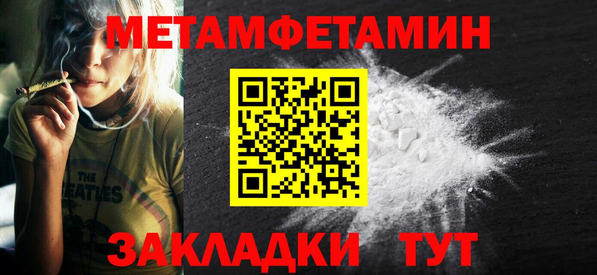 АМФ VHQ Ливны