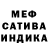 A-PVP кристаллы Qezenfer 47
