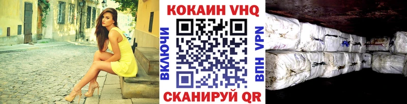 где можно купить наркотик  Ливны  блэк спрут онион  КОКАИН 98% 