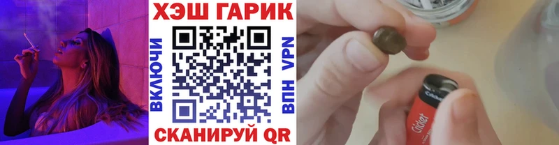 ГАШ Ice-O-Lator даркнет состав Ливны