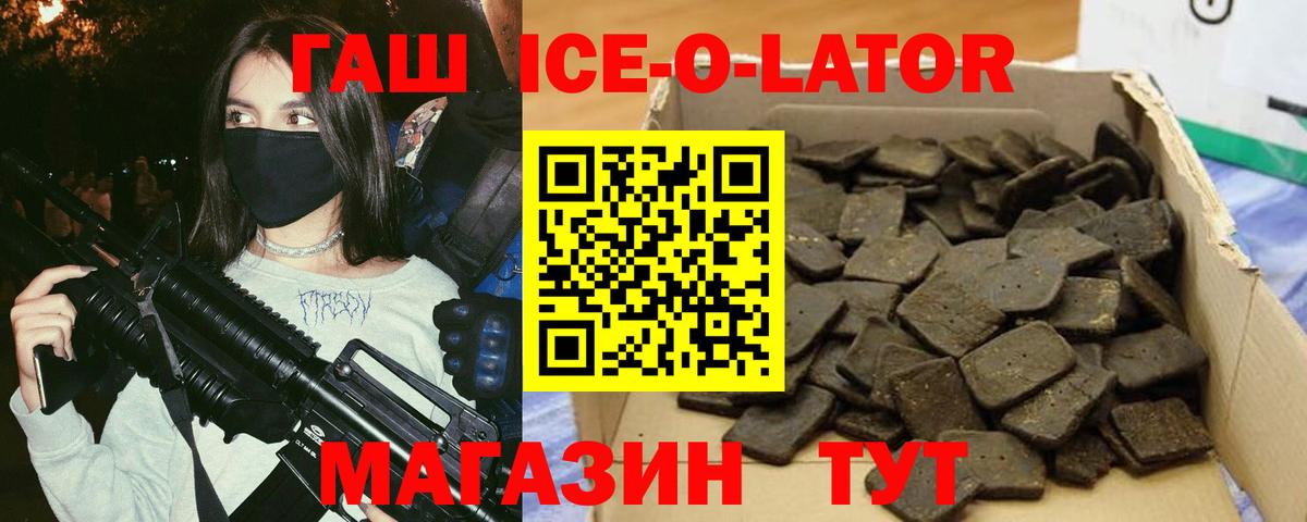 Гашиш 40% ТГК Ливны