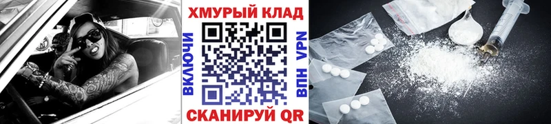 Героин VHQ наркотики Ливны