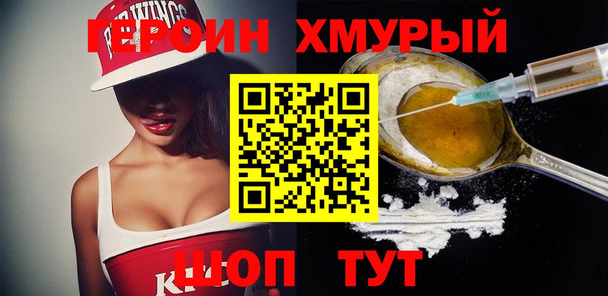 ЭКСТАЗИ  Вход с VPN  Конопля  Ливны  Кокаин  ГЕРОИН  ГАШИШ  МЕФ  МЕФ  