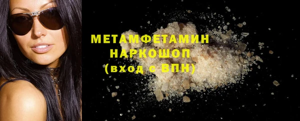 скорость mdpv Сафоново