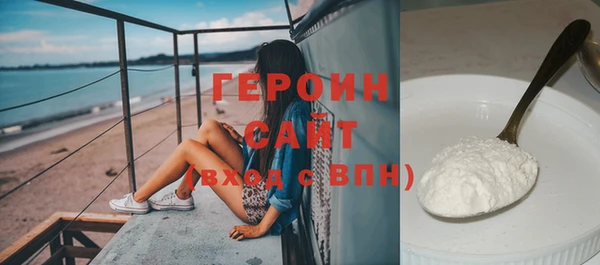 прущие грибы Абаза
