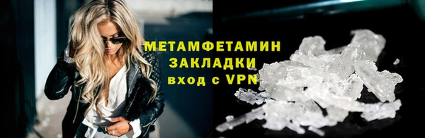 скорость mdpv Сафоново