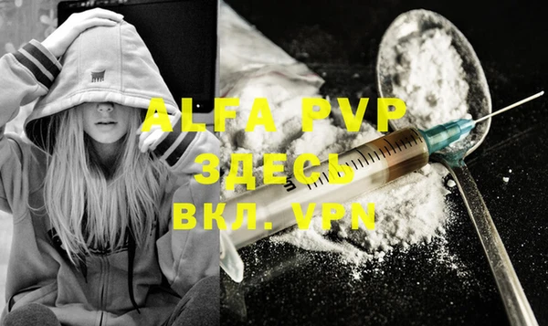 a pvp Абинск