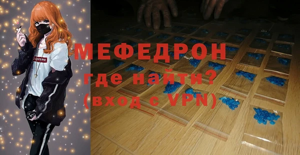 хмурый Абдулино
