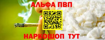 амфетамин Гай
