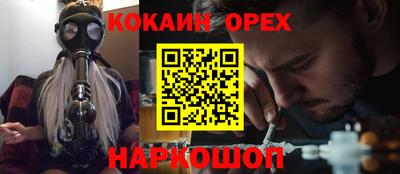 кокс Гагарин