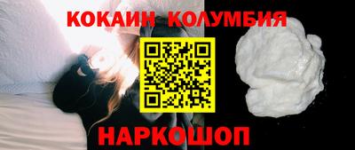 кокс Гагарин