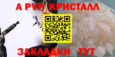 амфетамин Гай