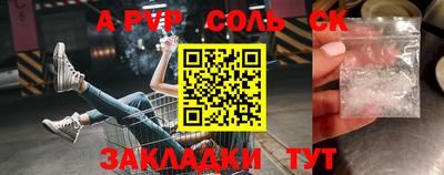 кокс Гагарин