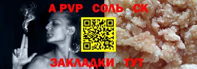 амфетамин Гай