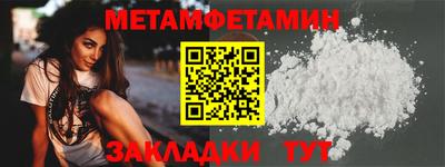 амфетамин Гай