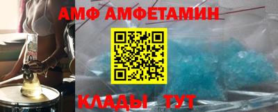 дживик Брянск
