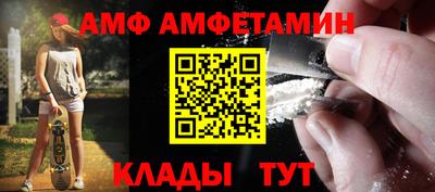 твердый Братск