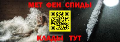 амфетамин Гай