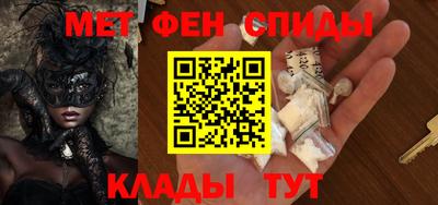 амфетамин Гай