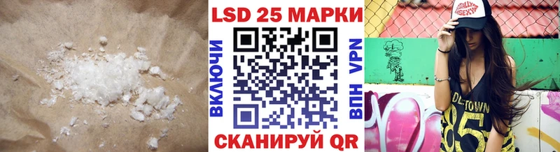 купить наркоту  Ливны  LSD-25 экстази кислота 
