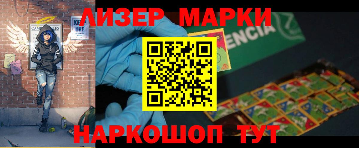LSD-25 экстази кислота Ливны