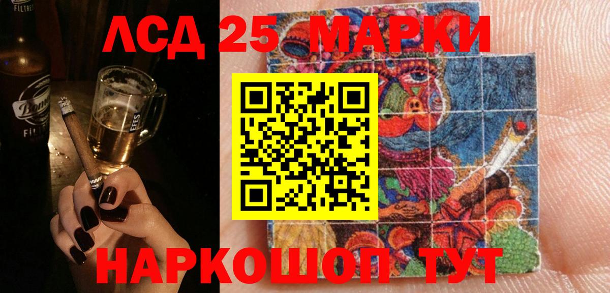 LSD-25 экстази ecstasy  Вход с VPN  Ливны  Лсд 25 экстази ecstasy 