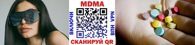 МДМА Molly  где купить наркотик  Ливны 
