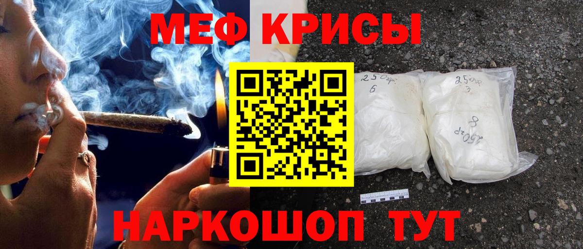 МЕФ  Ливны