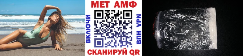 Первитин витя  Ливны 