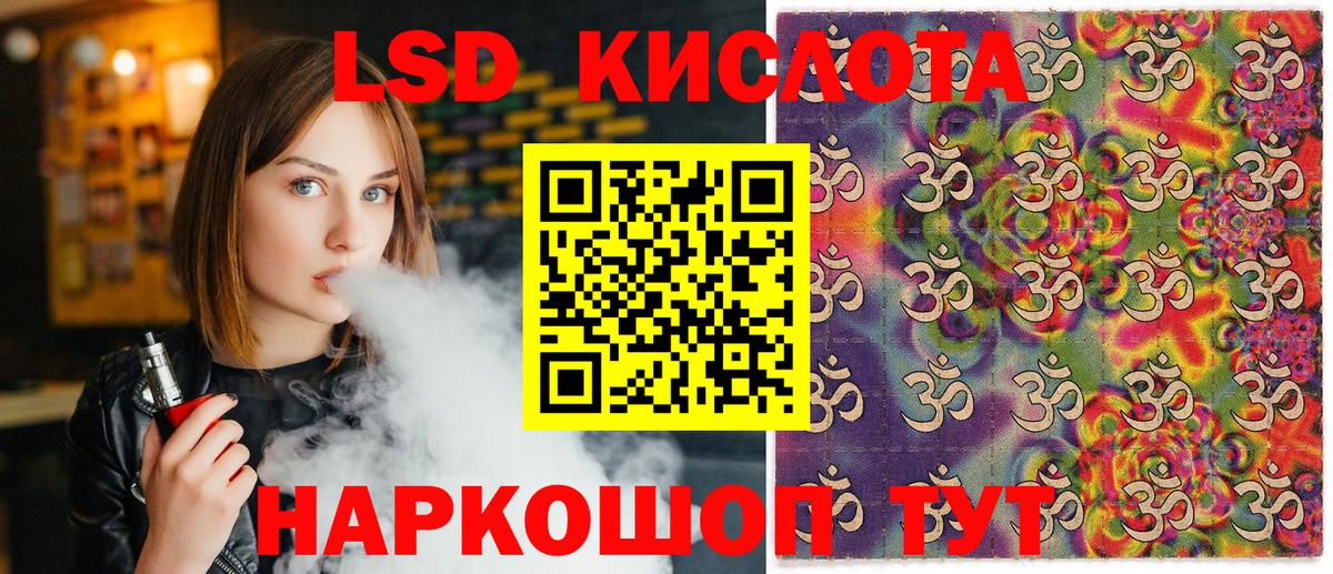 Наркотические марки 1500мкг  Вход с VPN  Марки N-bome  Ливны 