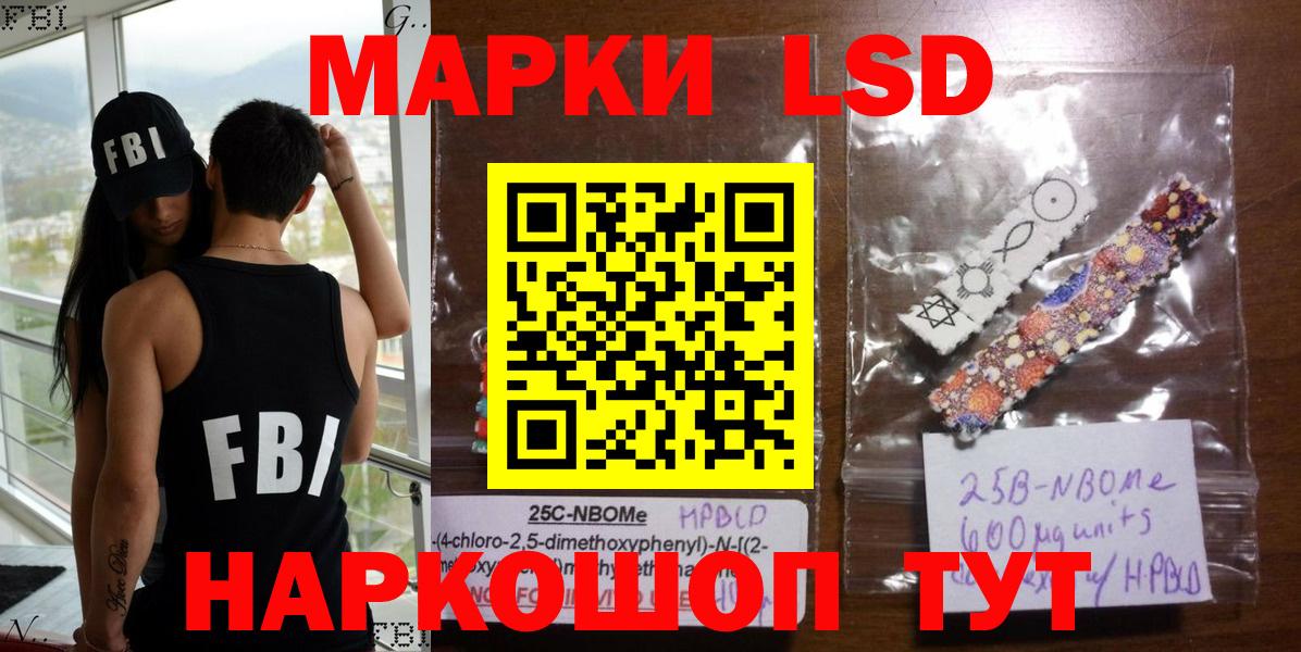 МЕТАМФЕТАМИН Ливны