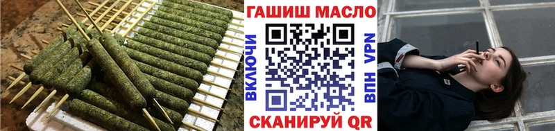 где купить наркоту  Ливны  ТГК гашишное масло 