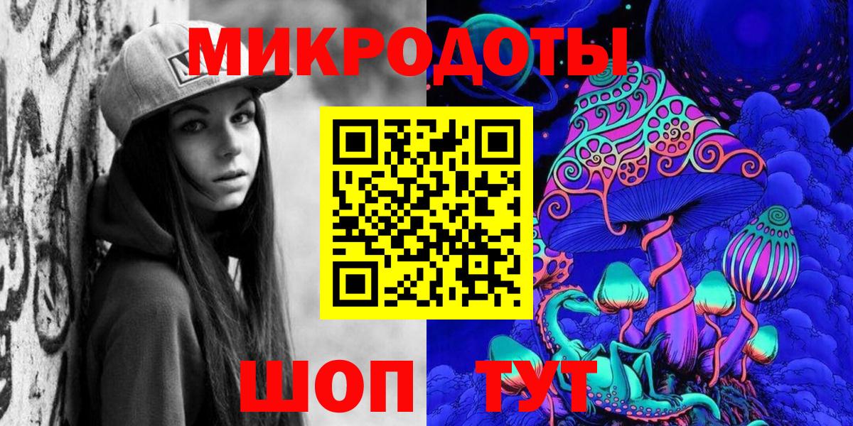 Псилоцибиновые грибы GOLDEN TEACHER  Галлюциногенные грибы GOLDEN TEACHER  Ливны  Вход с VPN 