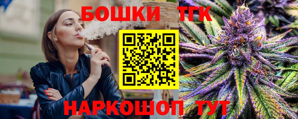 Ливны  Шишки марихуана White Widow  Вход с VPN  Марихуана Bruce Banner 