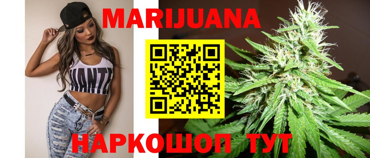 Конопля планчик Ливны